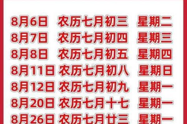 2025年下半年搬家好日子有哪些？具体日期和时辰推荐