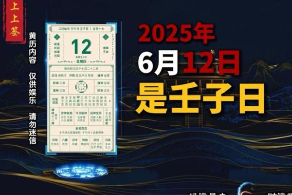 2026年1月结婚登记黄道吉日查询,如何挑选良辰吉日得把眼睛擦亮了 2026年1月结婚登记黄道吉日查询,如何挑选良辰吉日得把眼睛擦亮了