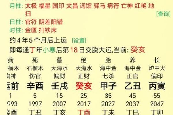 请问今年下半年哪天适合动土拆房？需要结合屋主生辰八字来算