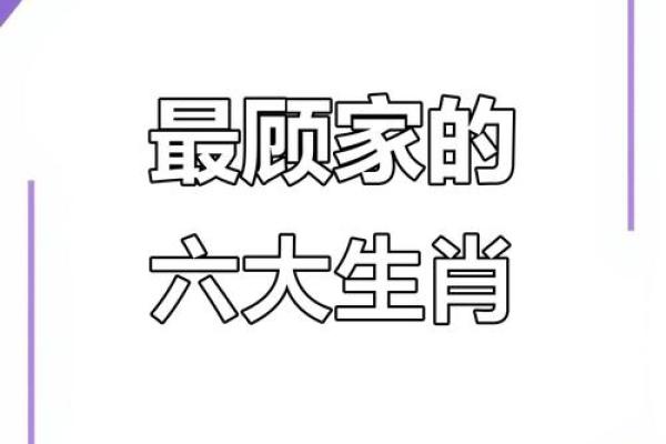 热血沸腾形容哪个生肖最贴切  