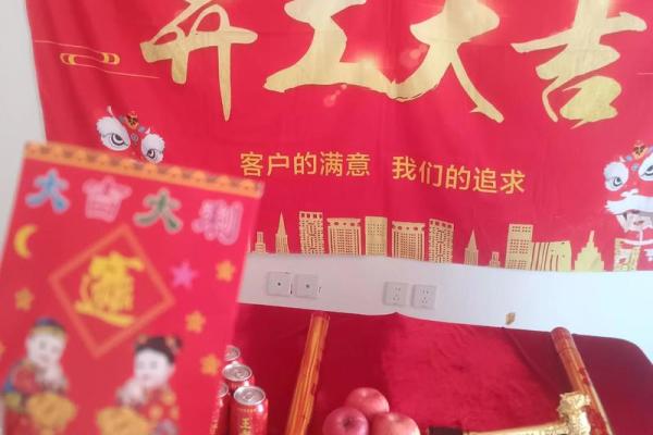 请问今年9月份适合装修开工的黄道吉日具体有哪几天？