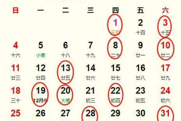 2026年搬家黄道吉日精准测算，结合屋主生辰八字挑选最佳日期