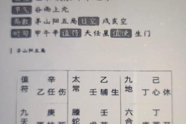 安门风水禁忌与择吉方法详解,2026年1月安装大门方位时辰讲究 安门风水禁忌与择吉方法详解,2026年1月安装大门方位时辰讲究