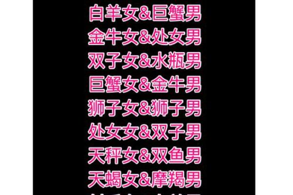 水落石出最佳生肖答案2024年运势解析与配对建议  
