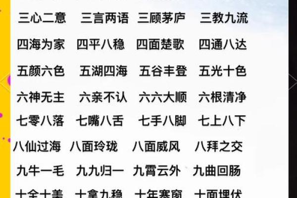 一举两得猜一生肖  词语释义解释落实