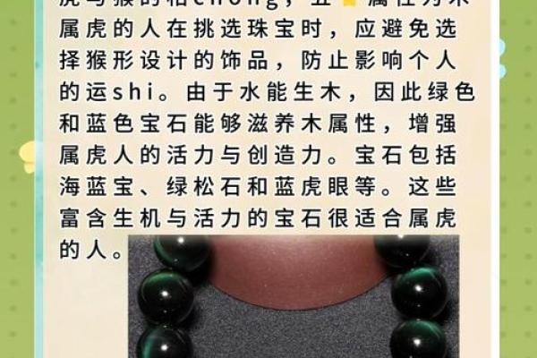 属虎的人2024年虚岁和周岁分别是多少  
