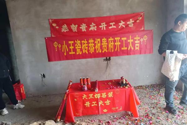 新房一月份入住黄道吉日精选，请问哪天开光仪式最吉利旺宅？