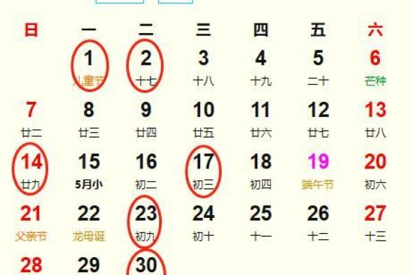 2026年适合订婚的好日子有哪些?需要特别注意避开哪些传统不吉日期 2026年适合订婚的好日子有哪些?需要特别注意避开哪些传统不吉日期
