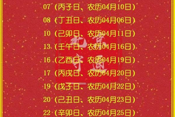 2026年适合订婚的好日子有哪些?需要特别注意避开哪些传统不吉日期 2026年适合订婚的好日子有哪些?需要特别注意避开哪些传统不吉日期