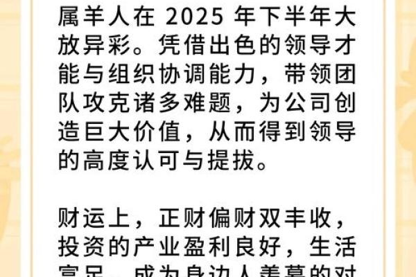 一举成名代表什么生肖，有什么寓意和象征  