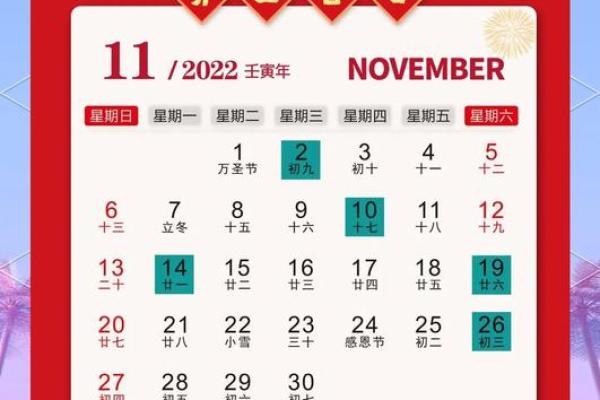 2026年1月装修黄道吉日查询,哪几天最适合开工动土? 2026年1月装修黄道吉日查询,哪几天最适合开工动土?