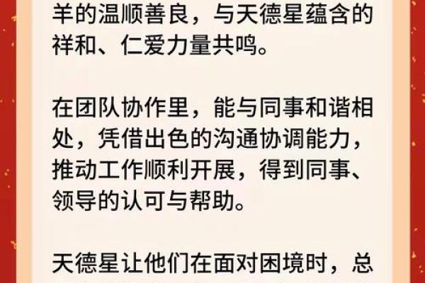忠心报主过一生对应的生肖是哪个，有什么传说故事  