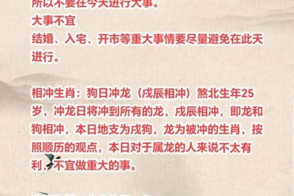 2026年农村建房开工黄道吉日查询及房屋朝向风水禁忌详解