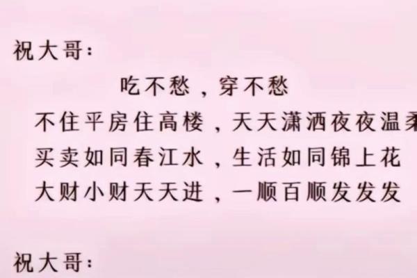 2026年阳历2月份订婚好日子精选,附详细吉时与宜忌事项 2026年阳历2月份订婚好日子精选,附详细吉时与宜忌事项