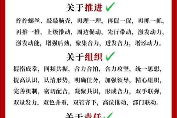 一马平川指什么生肖  词语释义解释落实