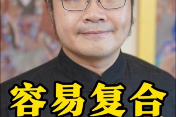哪些生肖被认为容易为富不仁该如何化解  