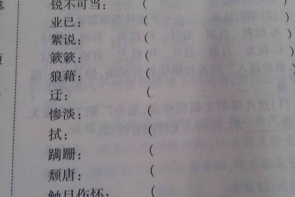 杯中之物什么生肖  词语释义解释落实