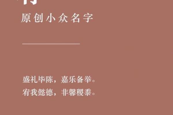 一箭双雕打一生肖最佳答案及寓意解析  