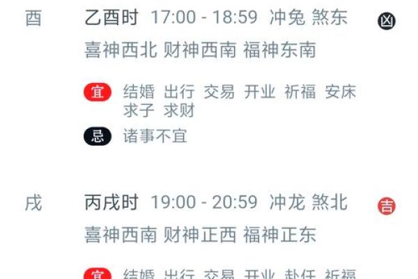 请问今年农历十二月搬新家有什么好日子？求推荐吉日
