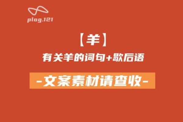 忠心不二是什么生肖  词语释义解释落实
