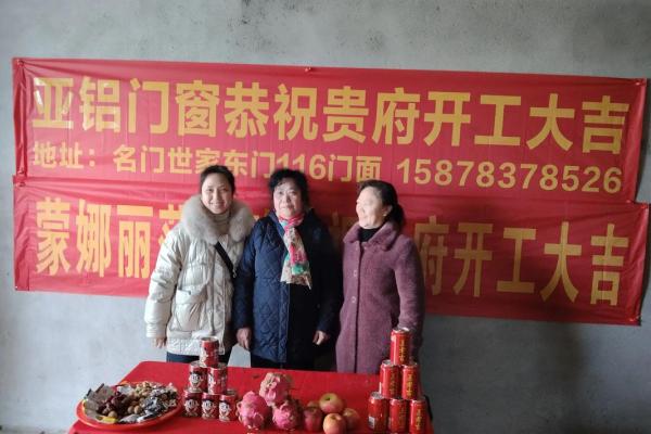 想为新房举行开光仪式,求2026年1月最吉祥的黄道吉日推荐列表 想为新房举行开光仪式,求2026年1月最吉祥的黄道吉日推荐列表