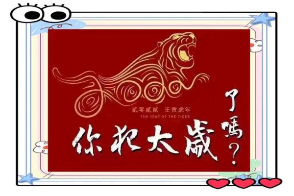 2026年1月剖腹产选日子得把眼睛擦亮了，如何避免生肖相冲与八字五行缺失