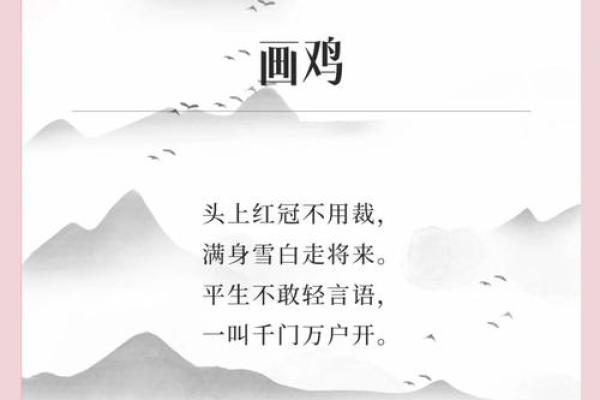 贪生怕死的性格特点对应十二生肖中哪个动物最符合  