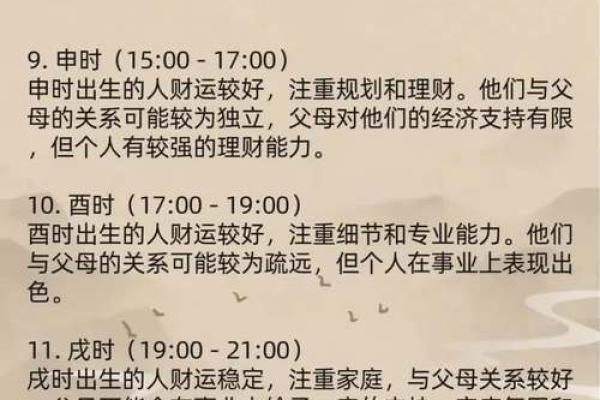 2026年1月黄道吉日查询自建房动土，如何结合屋主生辰八字挑选最佳时辰？
