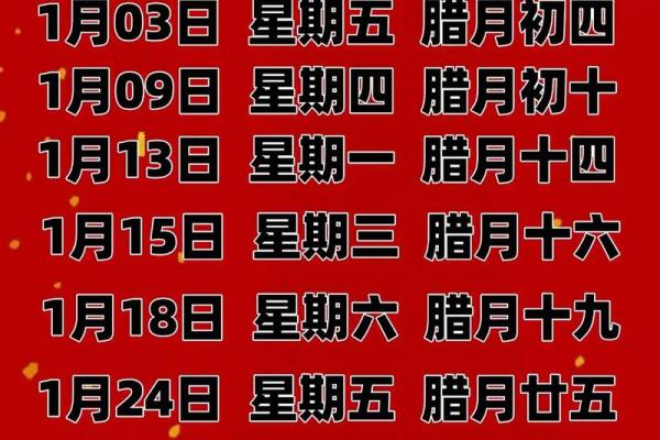 2026年搬家入宅吉日大全，查看全年最适合搬迁的好日子清单