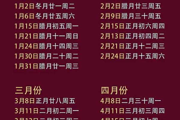 2026年搬家入宅吉日大全，查看全年最适合搬迁的好日子清单