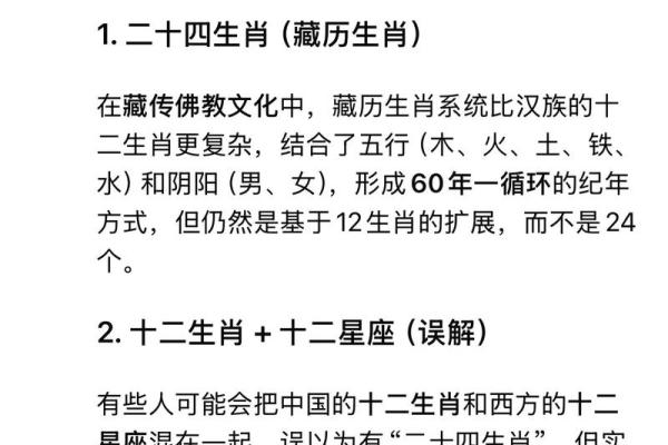 称心如意打一个生肖  词语释义解释落实