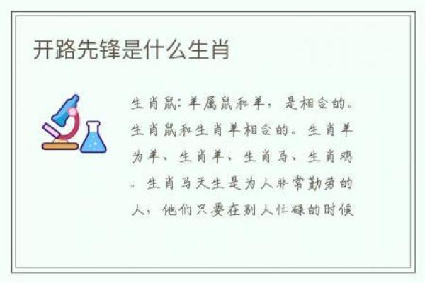 文人是什么生肖  词语释义解释落实