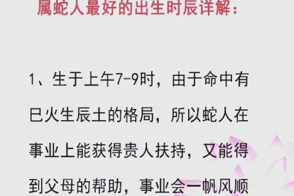 丰衣足食是什么生肖  词语释义解释落实