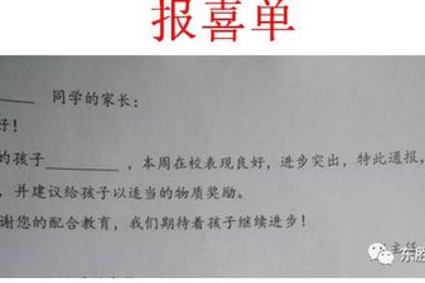 皓月千里是什么生肖  词语释义解释落实