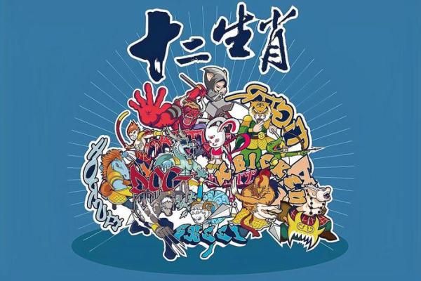 素面朝天在十二生肖中代表哪个动物及其寓意  