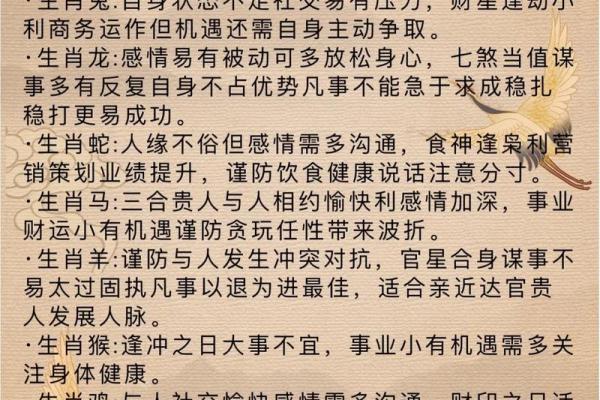 2026年适合属虎和属龙的家庭入宅的黄道吉日查询