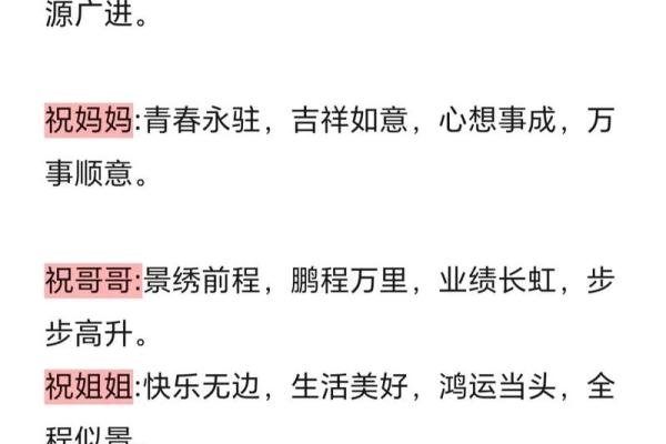 锦上添花打一生肖  词语释义解释落实