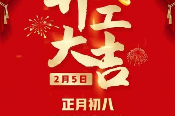请问2026年元月适合装大门的大吉之日有哪些,要具体日期 请问2026年元月适合装大门的大吉之日有哪些,要具体日期