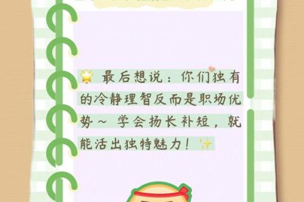 目光短浅代表什么生肖，如何改善这种性格  