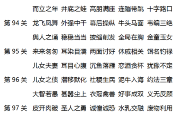 雾里看花打一个生肖是什么意思谜底解析  