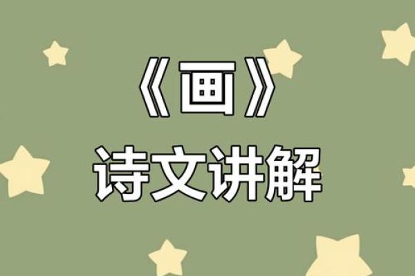 雾里看花打一个生肖是什么意思谜底解析  