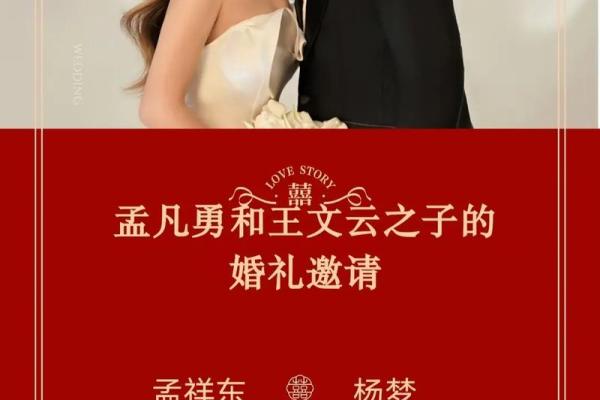 想选个良辰吉日，2026年1月结婚登记的好日子有哪些推荐？
