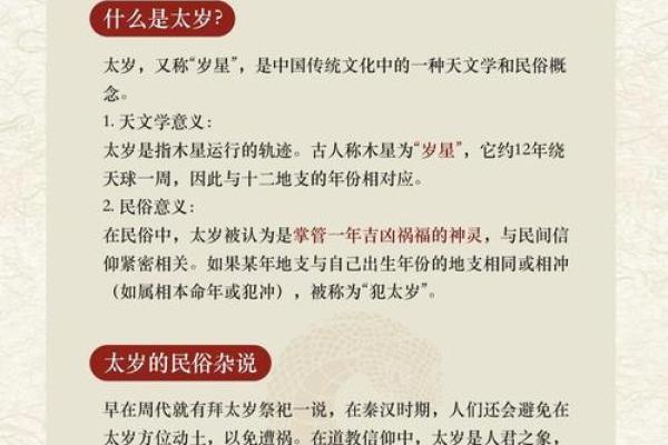 垂帘听政对应的生肖有哪些历史典故或传说  