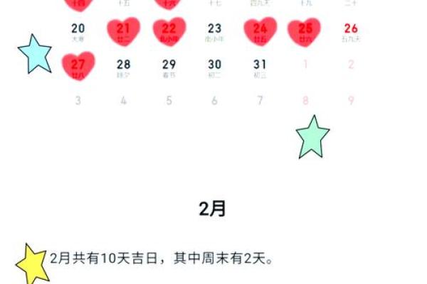 请问2025年9月份适合新房装修的黄道吉日有哪些推荐