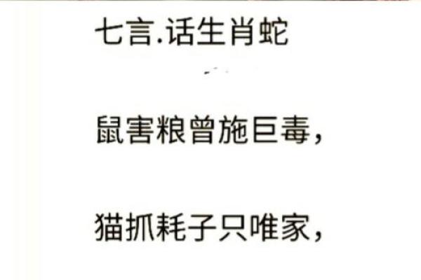 贪得无厌打一正确生肖  词语释义解释落实