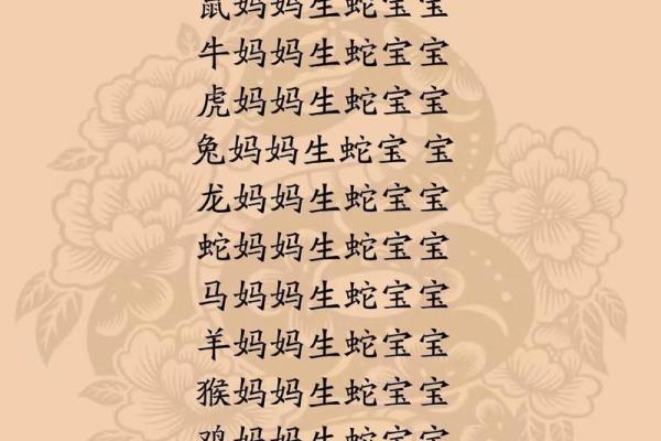 属蛇的人2026年哪几个月结婚最吉利，如何挑选具体的好日子