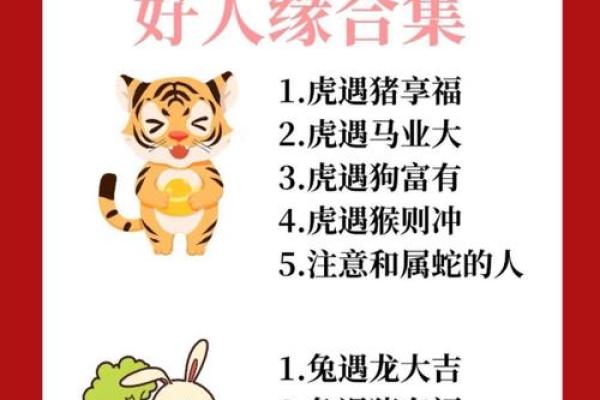 年少有为的人通常属什么生肖  