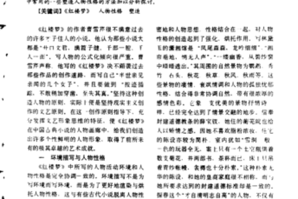 乌合之众对应的生肖性格特征解析  