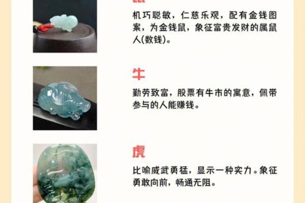 满面春风指的是哪个生肖有什么寓意  