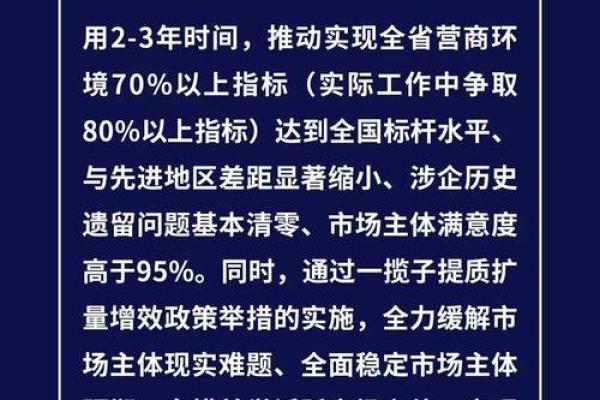 顶天立地指什么生肖  词语释义解释落实